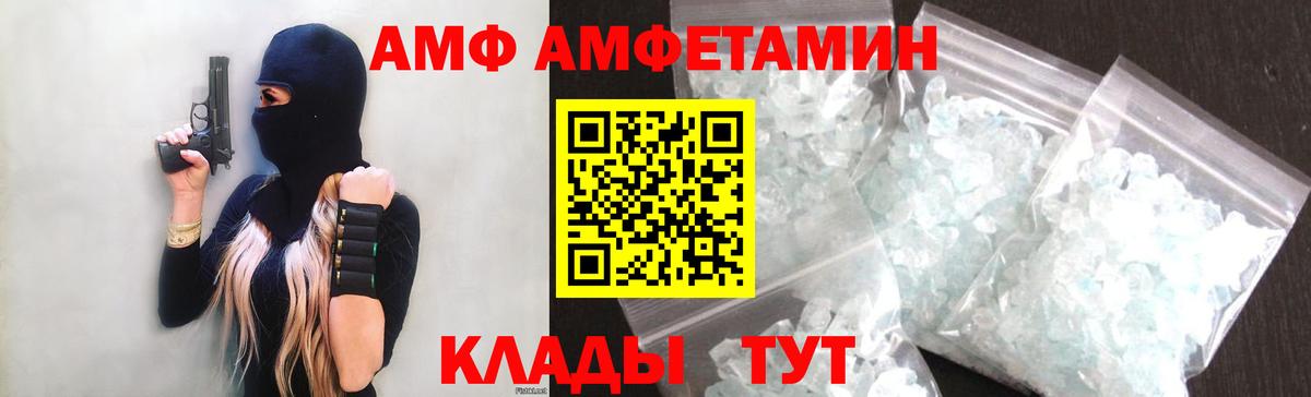 darknet наркотические препараты  Амфетамин Розовый  Вход с VPN  Ишимбай  Amphetamine 
