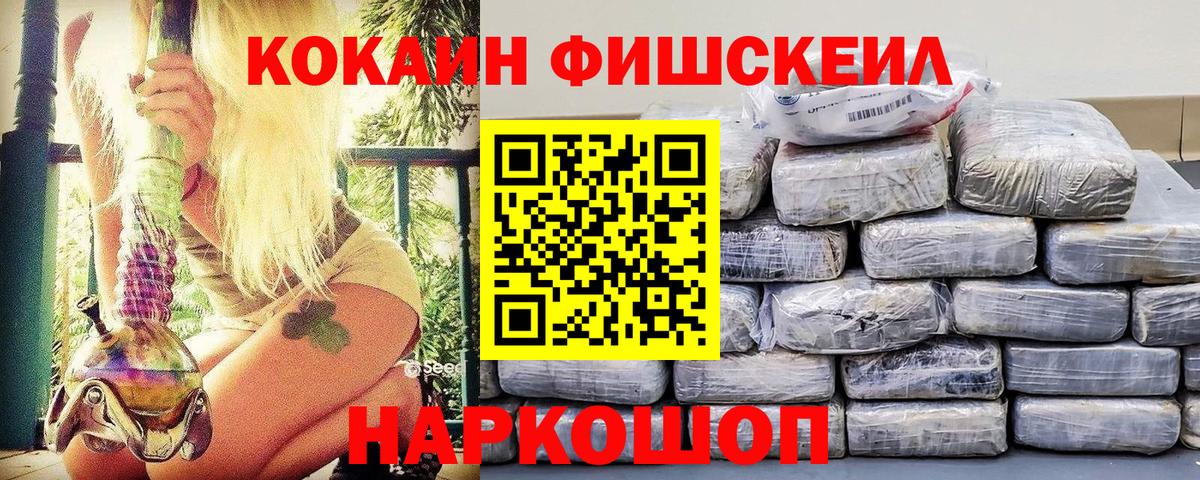 COCAIN Боливия Ишимбай