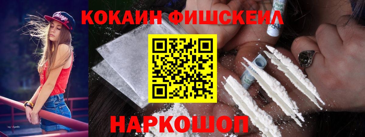 COCAIN 98%  Вход с VPN  КОКАИН  Ишимбай 