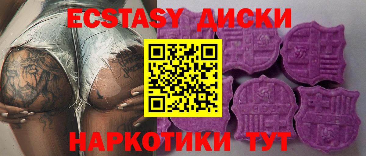 Ишимбай  Ecstasy louis Vuitton  Экстази  Экстази таблы  Вход с VPN 