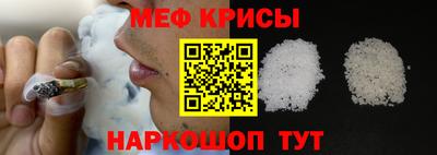 бутират Краснодар