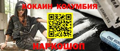 бутират Краснодар