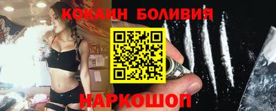 мефедрон VHQ Краснознаменск