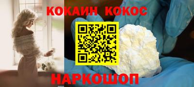 бутират Краснодар