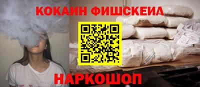 PSILOCYBIN Краснокаменск
