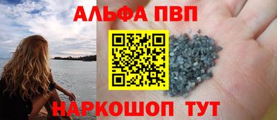 бутират Краснодар