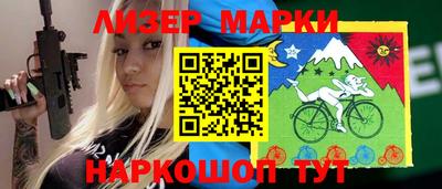 мефедрон VHQ Краснознаменск
