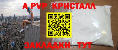 PSILOCYBIN Краснокаменск