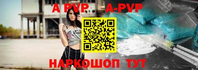 мефедрон VHQ Краснознаменск