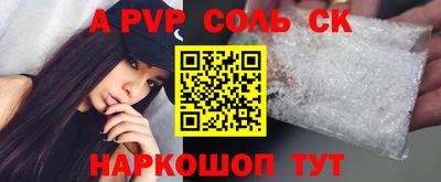бутират Краснодар
