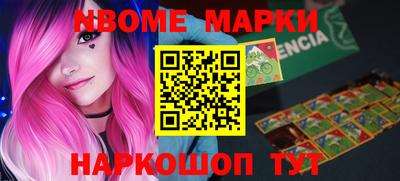 мефедрон VHQ Краснознаменск