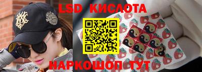 PSILOCYBIN Краснокаменск
