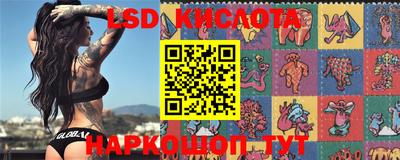 бутират Краснодар
