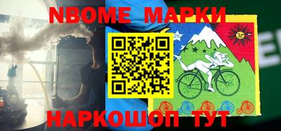 мефедрон VHQ Краснознаменск