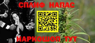 бутират Краснодар