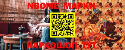 PSILOCYBIN Краснокаменск