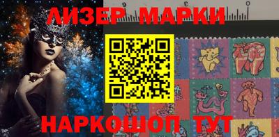 бутират Краснодар