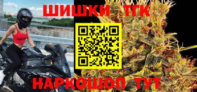 бутират Краснодар