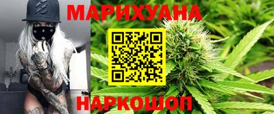 бутират Краснодар