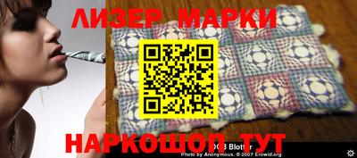 мефедрон VHQ Краснознаменск