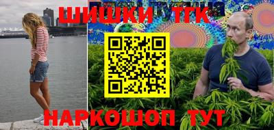 PSILOCYBIN Краснокаменск