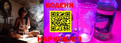 бутират Краснодар