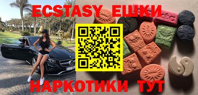 бутират Краснодар