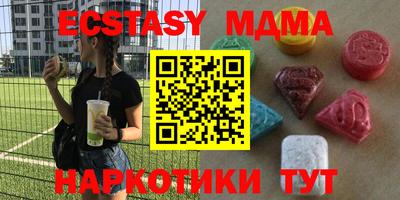 бутират Краснодар