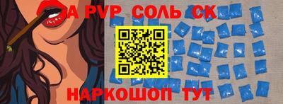 бутират Краснодар