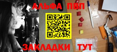 бутират Краснодар