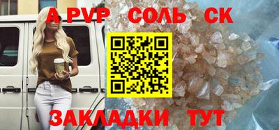 PSILOCYBIN Краснокаменск