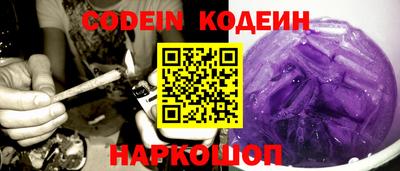 PSILOCYBIN Краснокаменск