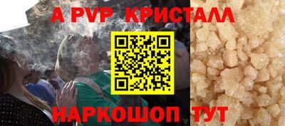 мефедрон VHQ Краснознаменск