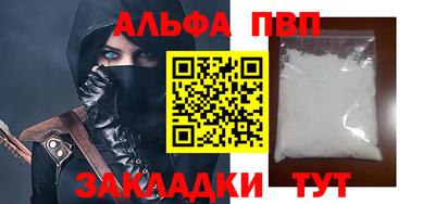 мефедрон VHQ Краснознаменск