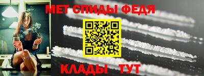 мефедрон VHQ Краснознаменск