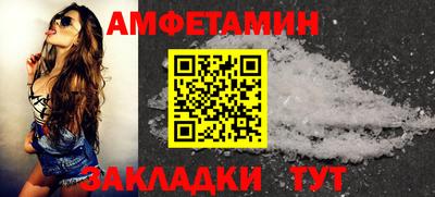 мефедрон VHQ Краснознаменск