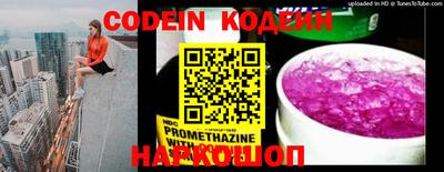 мефедрон VHQ Краснознаменск