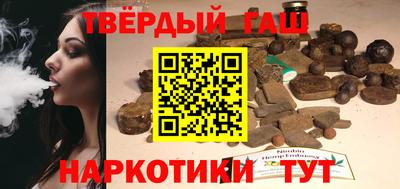 бутират Краснодар