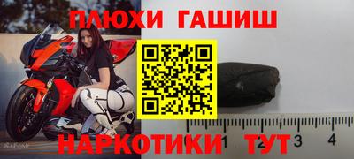 мефедрон VHQ Краснознаменск