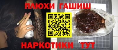 PSILOCYBIN Краснокаменск