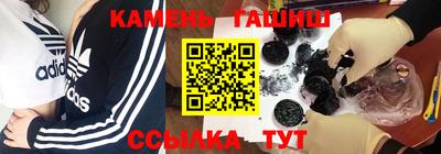 PSILOCYBIN Краснокаменск