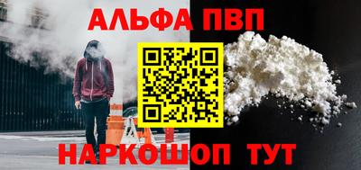 бутират Краснодар