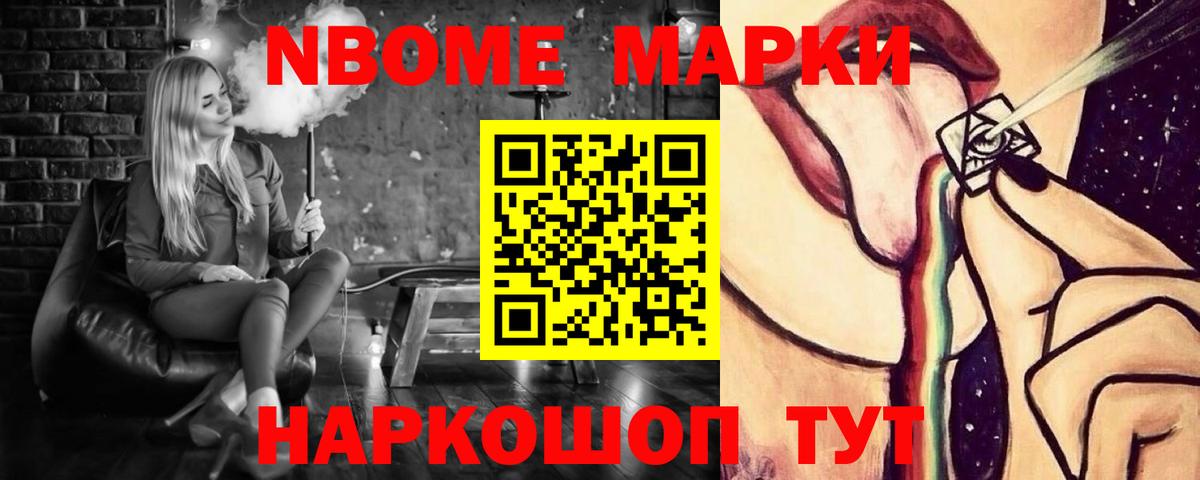 Вейп ТГК  Амфетамин кристаллы  COCAIN  Вход с VPN  Ишимбай  A-PVP СОЛЬ кристаллы  ГАШИШ  Бошки Шишки  Меф   Меф 