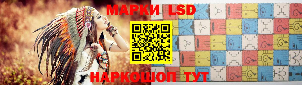 Лсд 25 экстази ecstasy Ишимбай