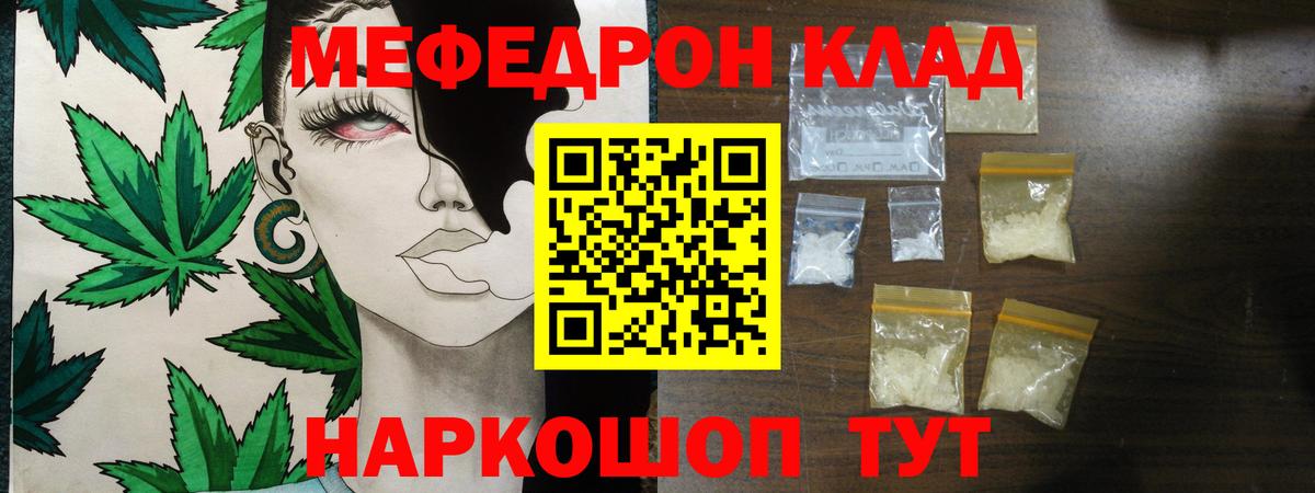 МЕТАМФЕТАМИН Ишимбай