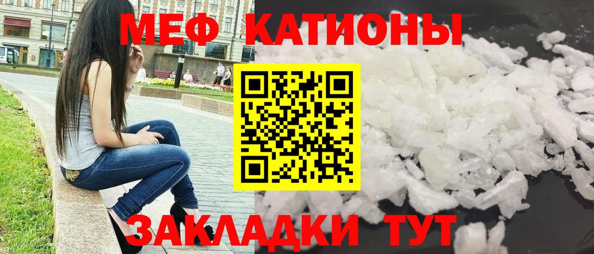 МЕФ  МЕФ  Меф мяу мяу  Ишимбай  Вход с VPN  Мефедрон мяу мяу 