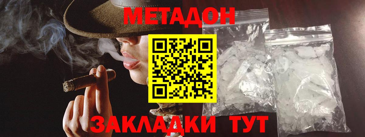Ишимбай  kraken вход  Вход с VPN  МЕТАДОН мёд 