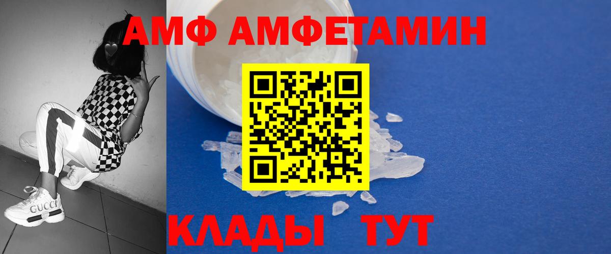 Первитин Декстрометамфетамин 99.9%  Вход с VPN  Первитин Декстрометамфетамин 99.9%  Ишимбай 