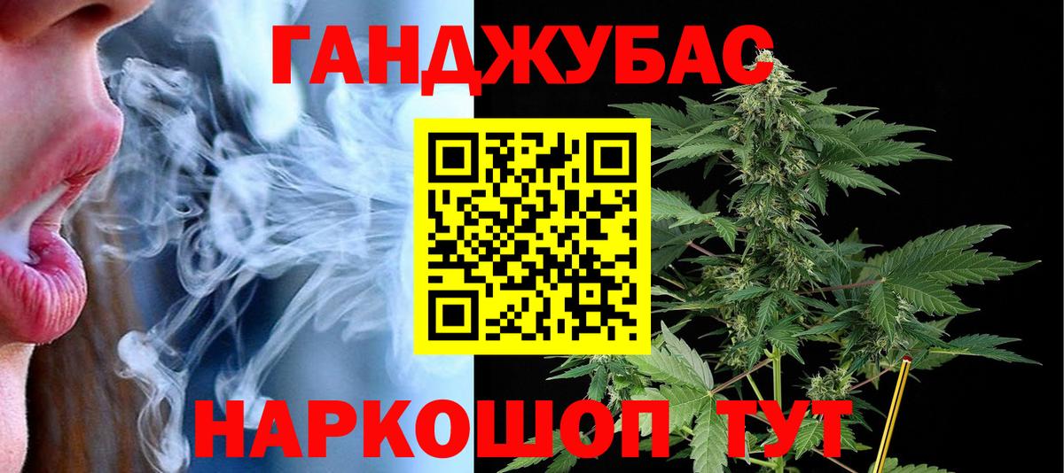 Конопля VHQ  Конопля LSD WEED  Вход с VPN  Каннабис White Widow  Марихуана Ganja  Ишимбай 